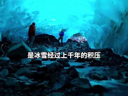 冰居然可以有那么多形态! #冰 #冰的形态 #神奇的大自然 #冬天