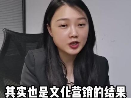 同样的商品,不同的名字,不同的命运#财经#商业#松露 @DOU+小助手