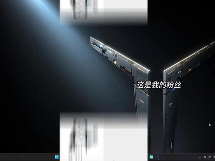 帮粉丝开荒美化第四十三期#桌面美化 #电脑优化 #动态壁纸 #新机开荒