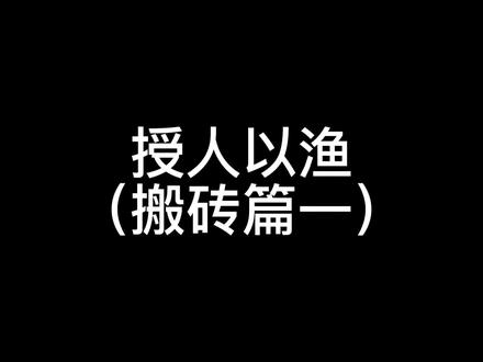 #流放之路 搬砖篇 炸坟玩法先祖秘藏
