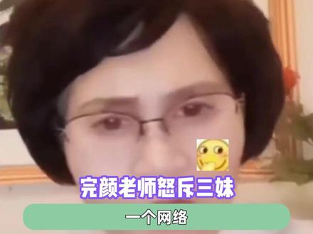 公主请投票,哪个更好笑#娱乐评论大赏 #看一遍笑一遍 #三梦奇缘 #完颜慧德