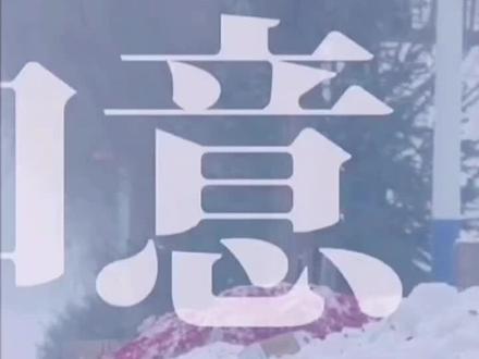 2021开年口碑逆袭电影#吉祥如意 #电影剪辑 #我的观影报告