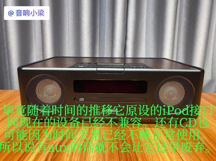 雅马哈TSX-130桌面音响
ipod接口转蓝牙~音乐播放~
#音响