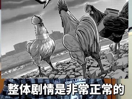 公鸡当主角的抽象热血动画? #二次元 #鸡斗士 #搞笑 #抽象 #新番动漫