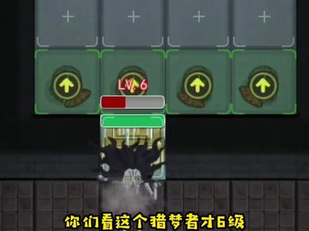 #躺平发育 终于开启双人模式啦!#猛鬼宿舍 #抖音小游戏