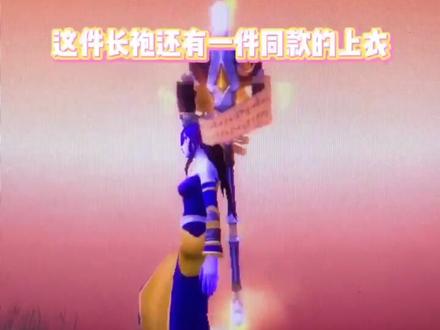 两件布甲一个上衣一个长袍度夏无压力款请接收(联盟专属任务#魔兽世界 #我是魔兽女玩家