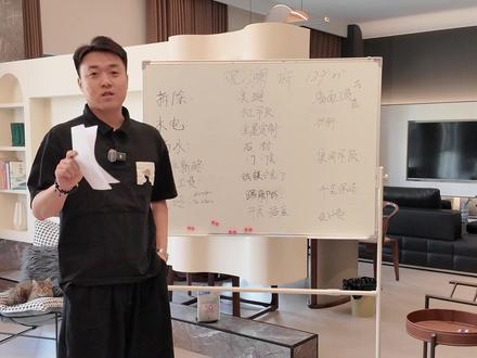 观澜府的报价来啦! #伊宁市 #伊宁市装修 #装修 #装修设计 #装修报价
