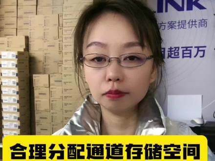 什么是硬盘配额?
硬盘配额,可以对任意通道进行固定存储容量设置,合理地分配每个通道的存储空间。用户可以根据监控点位的重要性,按需调整,给重要点位分配更多的硬盘容量,存储时间更长。
我们TP-LINK监控如何设置呢?#安防监控 #干货分享 #监控摄像头 #全国各地发货 #技术分享
