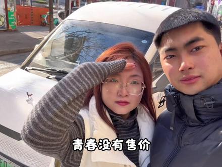 欢迎观看我们的拉货日记#百亿流量扶持 #volg #拉货跑全国 #自驾游