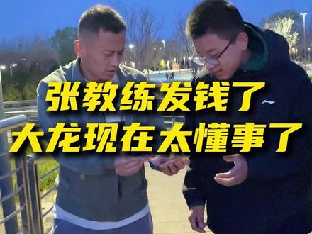 大龙现在太懂事了#家长必读 #一切为了孩子 #正能量 #心蓝天