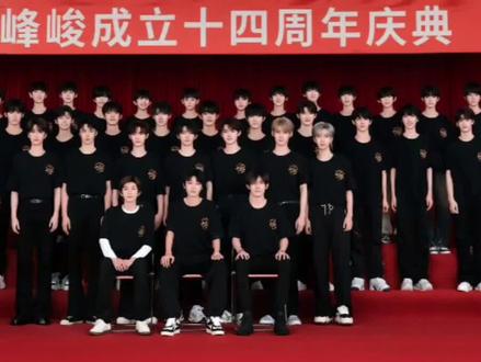 #时代峰峻 #余宇涵出道 ,只能说挺六的吧