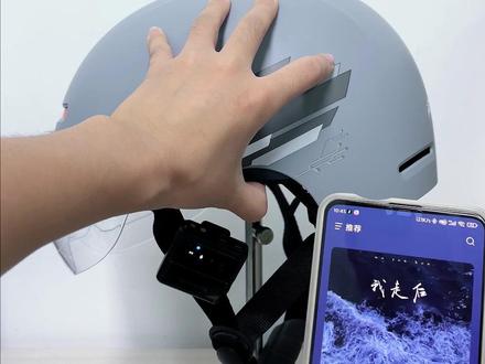 小米红米手机连接蓝牙后,要打开这个设置#小米 #红米 #蓝牙头盔 #电动车头盔