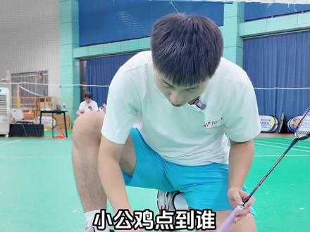 你们平常打什么羽毛球?#小宋同学羽毛球测评#青年创作者成长计划