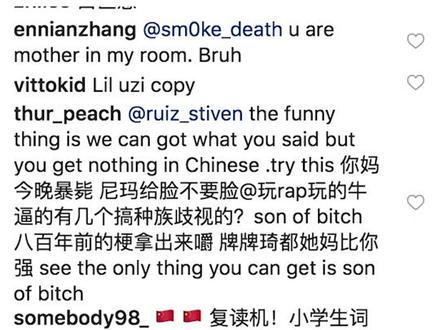 美国00后歌手新歌不断使用辱华动作 直言清虫二字连姚明也不放过