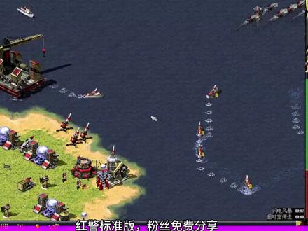#红色警戒 用船画图,谁会?教教我