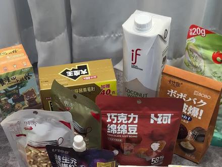 赵一鸣零食评测 红黑榜#赵一鸣零食 #赵一鸣 #零食 #零食推荐