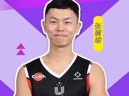 准者cuba同款球服 现货,下单私信!
