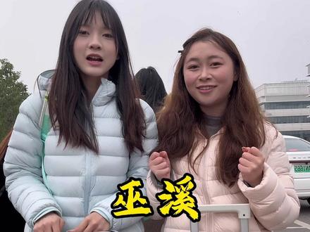 潺潺流水终于穿过群山一座座#寒假#女大学生#回家过年那条路