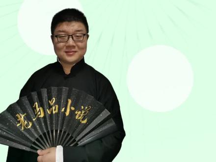 一个朋友的书单分享#网文 #网文荐书