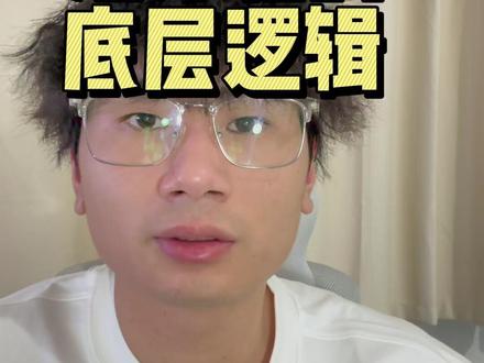 泡沫轴的底层逻辑 #泡沫轴 #泡沫轴放松 #健身
