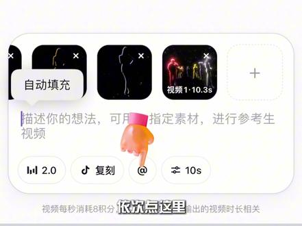 零基础教程|邪修版3D人物空间运镜 (seedance2.0探索)
#小云雀AI #小云雀seedanc #小云雀一句话P视频 #小云雀全能创作助手 #剪辑教程