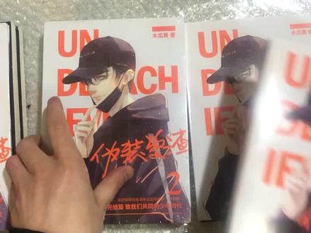 伪装学渣2鉴定攻略(1):伪渣2正盗对比,怎么分辨伪渣2是否正 #伪渣 #伪装学渣 #木瓜黄 #木瓜黄伪装学渣