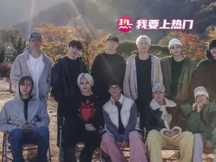 大家要一起纠缠一辈子了! #seventeen #SEVENTEEN全员续约 #kpop #男团