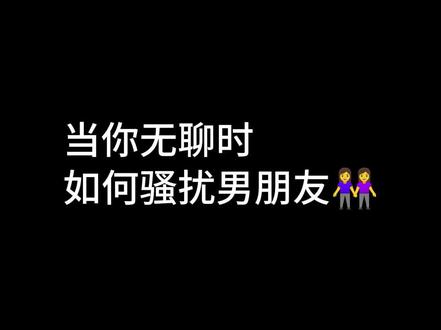 哈哈哈哈哈哈哈#发疯日常
