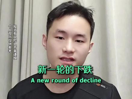 黄金牛市结束,开始震荡下跌#黄金#金价