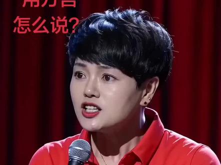 小时候 穿的凉鞋 用方言 怎么说?#脱口秀主持人