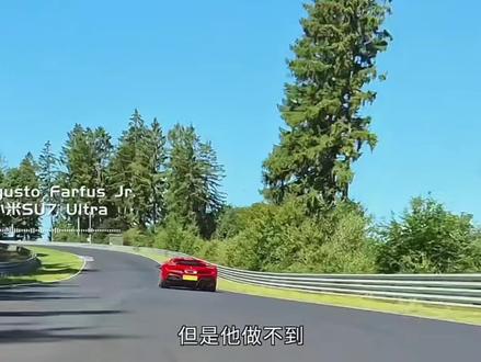 #小米苏7ultra #纽北赛道 #gt3rs #懂车帝揭秘新能源耐热真相 大家都不看好你偏偏你最争气