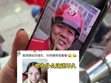 我表哥不会跟你结婚的,难道人家贪你宽啊……