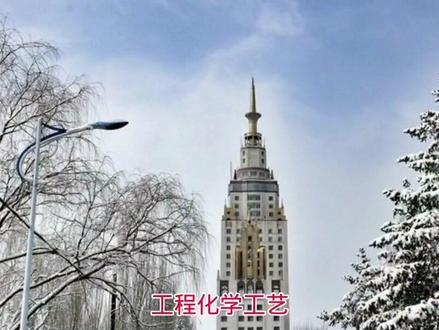 内蒙古工业大学 本省最低分数线 已经整理好 在视频末尾!#志愿填报 #教育#2022高考