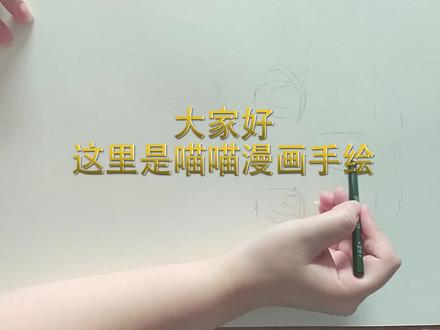 彩铅游戏人物手绘教程 Q版迷你世界小艾 大家一起来画吧