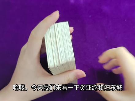 东纶CP详细 #娱乐评论大赏 #东纶 #明星