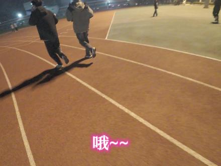 我的我的,都是我的 #李荣浩 #年少无为 #跑步 #爸爸妈妈 #校园