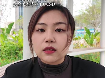 深国交不行了? #深国交 #国际学校 #深圳国际学校 #国际教育 #名校 #牛剑录取