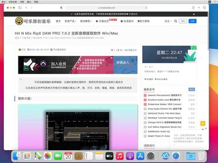 Hit N Mix RipX DAW PRO 7.0.2 苹果Mac全新音频提取软件安装教程