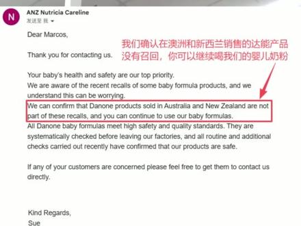 爱他美有没有召回?澳洲官方回复来了 #真实生活分享计划 #奶粉召回 #澳洲爱他美#奶粉安全 #药哥在澳洲 @DOU+上热门 @DOU+小助手