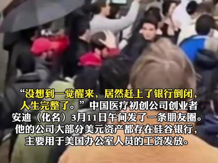 所谓的互联网+硅谷的造富神话也开始成为历史。