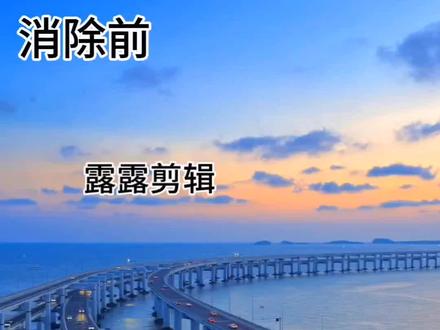 剪映去多余物体|蒙版画中画实操教程 第18节|快速去掉画面多杂物,水印,新手必学剪辑技巧 #剪映教程 #邪修#邪修p图 #蒙版