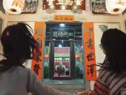 #潮汕#潮汕民俗文化 #潮汕文化 #潮汕歌曲 #玉堂春