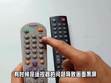 电视黑屏但能听到声音怎么办 #电视机 #电视机维修 #电视机黑屏怎么回事 #电视机黑屏有声音