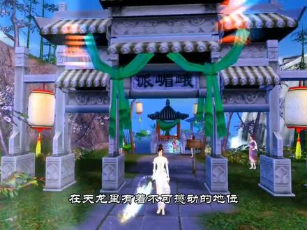 我是个没得感情的解说之峨眉门派技能#天龙八部怀旧服 #游戏技能 #天龙八部 #游戏精彩瞬间 @DOU+小助手