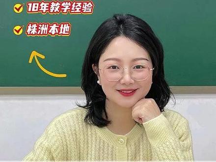 六年级一单元口语交际《即兴发言》万能公式+两个小技巧 #表达技巧 #沟通训练 #即兴发言 #口语交际 际#奇趣语林