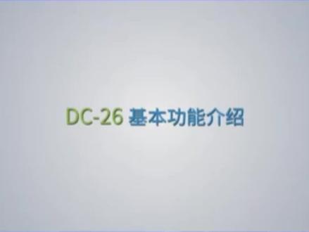 迈瑞 Mindray 彩色多普勒超声系统 DC-26
探头接口: 3个探头接口
显示器尺寸: 21.5英寸
1、迈瑞台式彩超入门级,迈瑞最经济实惠的型号;
2、最新升级版本,屏幕变大,颜值更高;
3、整机(含探头)三年质保;
4、全身应用,探头群选择丰富
#迈瑞医疗 #彩超 #医疗器械 #医学影像 #医学科普