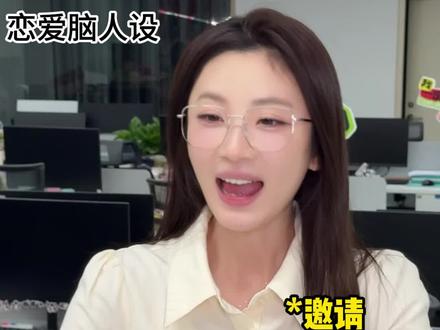 拜托!刚入职场千万别太老实,这样立人设…#职场#打工人#豆包电脑版#内容过于真实