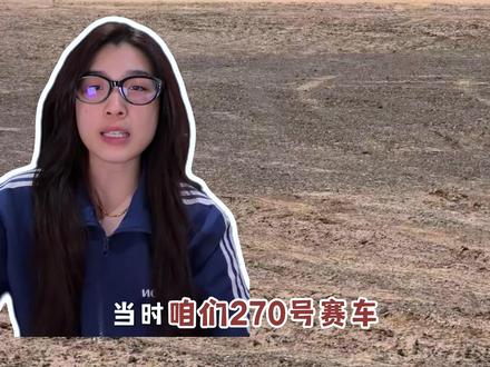 赛段冠军+猛士救援,环塔封神了!!! #猛士M817 #2026猛士汽车征战环塔 #女生开越野 #猛友环塔观赛日记 #环塔拉力赛ss2赛段