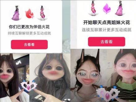 叶罗丽缔结契约图教程怎么弄 #叶罗丽缔结契约图火花怎么搞 #叶罗丽契约版火花图片ai指令 #叶罗丽缔结契约图教程 #豆包ai #豆包P图已经nextlevel了
叶罗丽缔结契约图火花怎么搞
叶罗丽契约版火花图片
叶罗丽缔结契约图火花怎么搞
叶罗丽缔结契约转圈教程
叶罗丽缔结契约图教程
叶罗丽缔结契约图片素材
缔结叶罗丽契约火花怎么弄
叶罗丽缔结契约玩法
叶罗丽契约火花玩法
叶罗丽缔结契约火花
缔结契约转圈教程 叶罗丽缔结契约图教程
叶罗丽缔结契约的p图
叶罗丽缔结契约图教程
叶罗丽缔结契约转圈教程
叶罗丽缔结契约怎么制作
聂星回和云野缔结叶罗丽契约的画面
缔结叶罗丽契约图片
叶罗丽缔结契约原图
叶罗丽缔结契约游戏 叶罗丽缔结契约的p图
叶罗丽缔结契约的p图教程
叶罗丽缔结契约图片素材
叶罗丽缔结契约的p图
叶罗丽缔结契约照片
聂星回和云野缔结叶罗丽契约的画面
叶罗丽缔结契约游戏
叶罗丽缔结契约的图
叶罗丽缔结契约图片原图
叶罗丽缔结契约照
叶罗丽缔结契约转圈 叶罗丽契约版火花图片
叶罗丽缔结契约图火花怎么搞
叶罗丽契约版火花怎么弄
叶罗丽契约版火花头像
叶罗丽契约版火花图片
叶罗丽白光莹新契约素材
叶罗丽契约
叶罗丽契约搂腰转圈
叶罗丽契约闪光图片
叶罗丽契约转圈
叶罗丽契约火花 叶罗丽契约版火花怎么弄
叶罗丽缔结契约图火花怎么搞
叶罗丽契约版火花图片
叶罗丽缔结契约头像
缔结叶罗丽契约教程
叶罗丽契约版火花怎么弄
叶罗丽契约版火花怎么弄高泰明白
叶罗丽与娃娃缔结契约抖音
火花关系怎么更改
叶罗丽缔结契约图片素材
叶罗丽契约版火花王默文案 叶罗丽缔结契约图片素材
叶罗丽契约版火花怎么弄
叶罗丽缔结契约图火花怎么搞
叶罗丽缔结契约豆包指令
叶罗丽缔结契约图片素材
叶罗丽缔结契约图片
叶罗丽图片
叶罗丽精灵梦图片
叶罗丽梨花背影撑伞
叶罗丽缔结契约表情包
叶罗丽镜子 ai合照