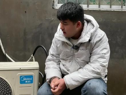 美的空调E5故障怎么维修#空调#维修